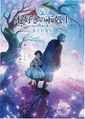 鬼灭之刃 锻刀村篇 - 免费看动漫软件推荐